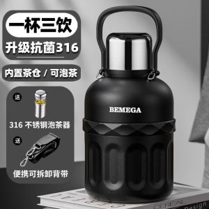 Bemega Large Capacity Insulated Water Bottle Straw Cup Portable Student Childrens Stainless Steel Thermos Mens New 2025