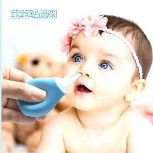 Silicone Nasal Aspirator Ror Newborn Baby Pump Infant Snot Suction Nose Aspirators Nasal