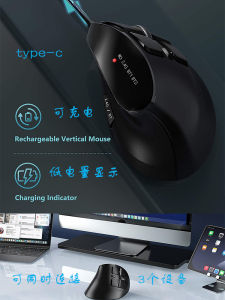 Rechargeable Vertical Bluetooth Mouse Office Notebook Stand up Wireless Mouse Ergonomic Design Silent Click for Comfortable Use