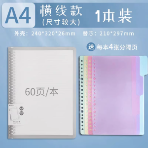 Thickened B5 A4 A5 Removeable Core Notebooks Morning Light Spiral Bound Notebook Diary Mistake Word Book Study Business Notebook