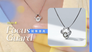 2026 Tiger ~ Focus Guard Necklace【Way Fengshui Lifestyle】