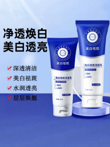 SHAOHUATANG | Whitening Spot-Reducing Nicotinamide Face Wash
