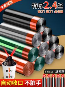 Túi Rác Bằng Nhựa Dày Có Dây Rút Dùng Cho Nhà Bếp Văn Phòng Túi Rác Bằng Thép Không Gỉ Cầm Tay Màu Đen Dùng Cho Gia Đình