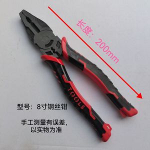 Industrial Grade Wire Cutter Pliers Electricians Multi-Purpose Sharp Nose Diagonal Nose Durable Long-Lasting Hand Tool
