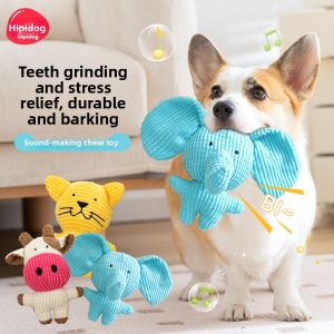 Hipidog | Durable Dog Toys For Puppies Sound Making Chew Proof Boredom Buster Energy Boosting Teeth Grinding Pet Supplies For Small To Medium Dogs