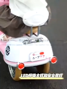 Itimtoys  รถมอเตอร์ไฟฟ้าเด็กทรงเวสป้าสุดน่ารัก M1152