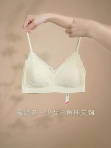 ManiForm | Adolescent Lace Bra Four Stages Triangle Cup Wire-Free Lightweight