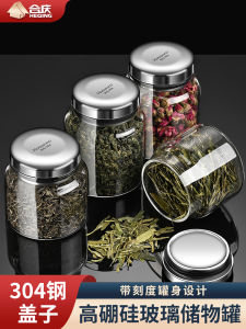 Portable Glass Tea Leaves Canister Empty High Borosilicate Mini White Tea Sealed Storage Container Chinese Style Tea Jar