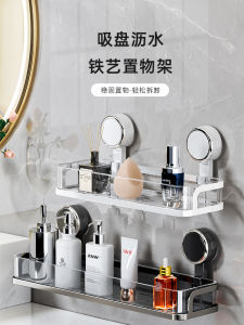 Giá Để Đồ Gắn Tường Bằng Mút Cho Phòng Tắm Giá Để Đồ Dùng Vệ Sinh Cá Nhân Không Cần Đục Lỗ Giá Để Đồ Dùng Phòng Tắm Bằng Nhựa Chịu Lực Tối Đa 5kg