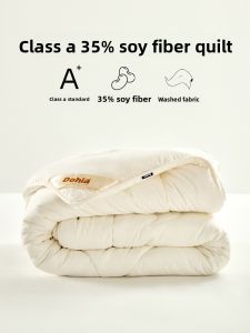 DOHIA | Warm And Thick Soybean Fiber Duvet