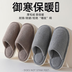 รองเท้าแตะผ้าฝ้ายสำหรับผู้ชายและผู้หญิงในร่ม ฤดูใบไม้ร่วง/ฤดูหนาว 2024 ใหม่ รองเท้าแตะแบบมีเส้นใยขนแกะ รองเท้าแตะคู่รัก รองเท้าแตะขนแกะแบบเงียบ รองเท้าแตะป้องกันการลื่น