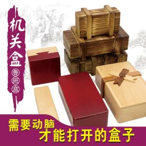 กล่องของขวัญที่ต้องใช้ความคิดสร้างสรรค์แบบโบราณ กระดานจigsaw ชุดเล่นสำหรับเด็ก อุปกรณ์การศึกษา ของเล่นเสริมทักษะปัญญา กล่องล็อคลับที่ซับซ้อน