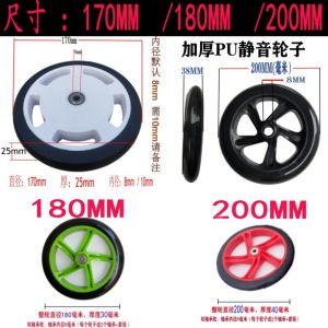 Cool Hot Wheels ล้อหน้าเล็กสําหรับสกูตเตอร์ 7 นิ้วพร้อมลูกปืนยาง PU ทนทาน เงียบ ทนต่อการสึกหรอ เหมาะสําหรับกีฬาและฟิตเนส