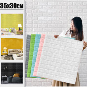 3D Hoa Văn Gạch Dán Tường 35X30CM Chống Thấm Nước Mềm Xốp Đế Giấy Dán Tường Vinyl Cho Phòng Ngủ Phòng Khách Nhà Bếp Trang Trí Nhà Cửa