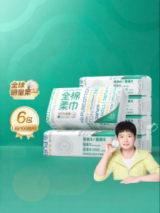 Purcotton | Baby Facial Cleansing Towel Disposable