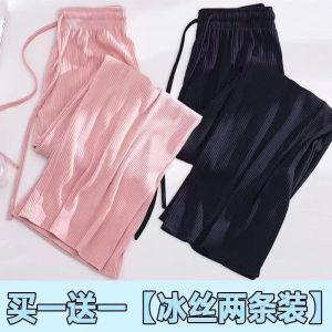 Girls Ice Lụa Rộng Rãi Ống Rộng Quần Trẻ Em Mỏng Chống Muỗi Mùa Hè Quần Tây Em Bé Cao Vòng Eo Thoải Mái Không Có Đáy Quần Mở Quần