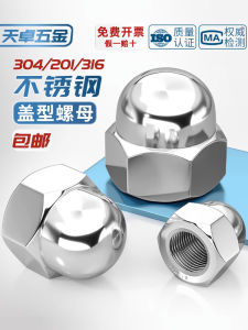 Mũ Ốc Tròn Bằng Thép Không Gỉ 304/201/316 Mũ Ốc Tròn Bảo Vệ Đầu Tròn Trang Trí Mũ Ốc Tròn Chịu Lực Cao Cấp Cho Công Cụ Phần Cứng