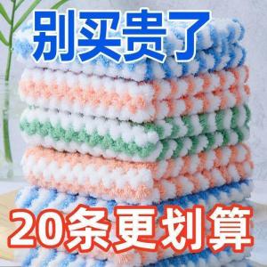Khăn Lau Nhà Dày Sóng Coral Không Dính Dầu Vải Microfiber Dùng Trong Nhà Bếp Khăn Lau Nhà Vệ Sinh Gia Đình