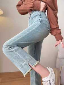 กางเกงยีนส์ทรงสลิมฟิตเอวสูงสำหรับผู้หญิง กางเกงขายาวทรงตรง 9 ฟุต พร้อมซิป ทรงหลวม ฤดูใบไม้ผลิและฤดูร้อน 2024