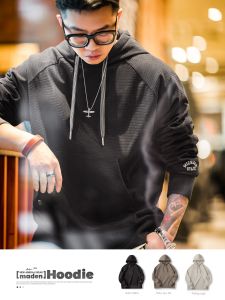MADEN | American Retro Corn Grain Embroidery Hoodie Pullover Autumn