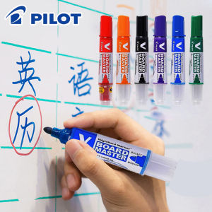 1pc Japan PILOT Whiteboard Pen V Straight Liquid WBMAVBM Large Capacity Color Ink Quick Drying Meeting Training Office Supplies