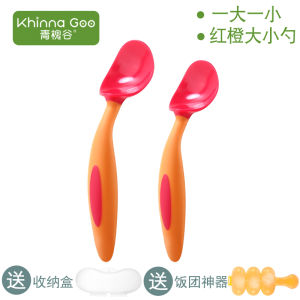 Training Spoon for Babies And Children Eating Utensils Curved Head Soft Spoon Large And Small Sizes Suitable for Different Ages