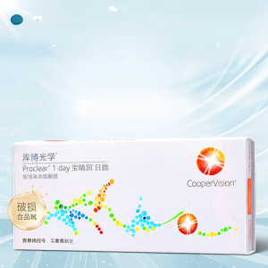 CooperVision | Daily Disposable Contact Lenses 30 Pieces