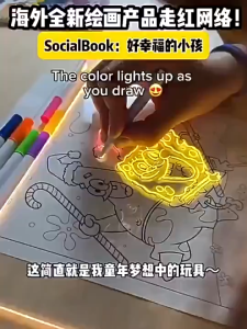 LED Light-Emitting Childrens Drawing Board with Acrylic Surface 7 Colorful Pen