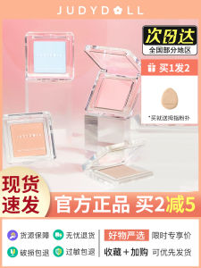 Judeo Single Color Blush for Women Matte Sun-Kissed Shade Cheek Enlargement And Contraction Color #06 Smooth Facial Makeup