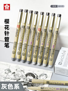 Professional Sakura Needle Tube Pen for Hand Drawing Sketching Non-smudging Light Grey Deep Grey Anime Art Line Pen