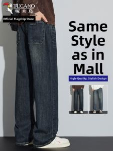TUCANO | Loose Straight Jeans Men Spring/Summer New