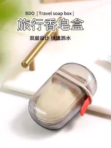 Soap Case For Travel Outdoor Portable Soap Box Dish Organizer