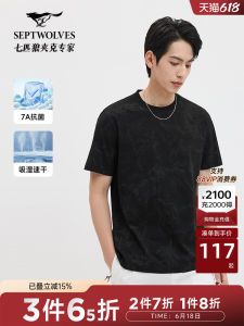 เสื้อยืดคอกลมแขนสั้นผ้าฝ้ายผสมโมดอลโพลีเอสเตอร์สำหรับผู้ชาย ทรงหลวม แฟชั่นฤดูร้อน ป้องกันแบคทีเรีย เสื้อตัวบน