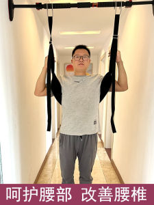 Lumbar Spine Traction Belt Single Bar Sling Waist Support Pulling Rope Back Pain Relief Home Exercise Equipment Health Care