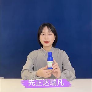 Syngenta   Rui Fan 23.4% Difenoconazole Grape Mildew Potato Late Early Blight Fungicide Pesticide