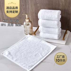 White Pure Cotton Square Towels 10 Pieces Set for Kindergarten Hotel KTV Hand Towels Logo Embroidered Home Textile