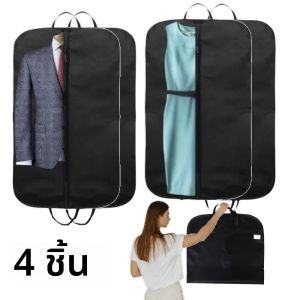 1/4 ชิ้นชุดกระเป๋าเก็บเสื้อผ้าไม่ทอชุดกระเป๋าพร้อมที่จับสำหรับตู้เสื้อผ้าองค์กรป้องกันฝุ่นชุดแต่งงานฝาครอบป้องกัน