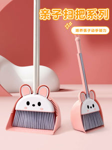 Mini Childrens Broom And Dustpan Set Educational Toy Combination for Baby Floor Cleaning Tool Three-piece Set Home Cleaning