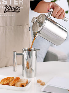 Bincoo French Press Coffee Pot 304 Stainless Steel Filter Method Hand Pour Home Use Double Layer Insulation Filtering Type