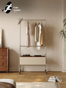 Modern Simple Stainless Steel Coat Rack