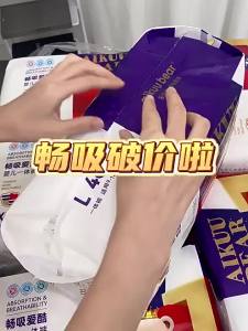 Ultra-thin Breathable Baby Diapers