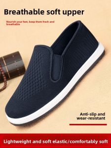 GESHIFAN | Handmade Leather Sole Breathable Mesh Sneakers