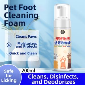 JIAKEMEI | Tear Stain Removal Mouth Cleaner for Pets