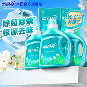 LANYUELIANG | Antibacterial Deodorant Mite-removal Laundry Detergent