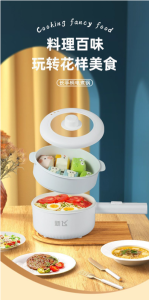 WE 3835 = 多功能电煮锅 Multifunctional electric cooker ☞ 2L Ready stock in Malaysia
