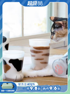Cute Cat Foot Glass Cup Aderia Stone Zoo Milk Cup Children Water Cup round Shape Japanese Style Printed Glass Cup Healing Pattern