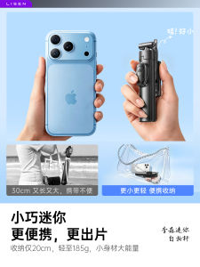 Lisen | Portable Mini 720 Degree Rotatable Bluetooth Compatible Phone Tripod
