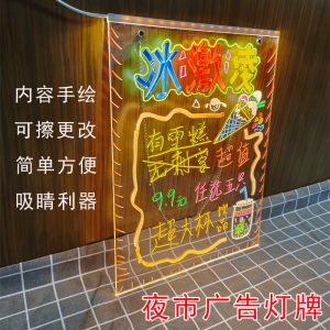 Handwritten Erasable LED Advertising Board Acrylic Stall Message Fluorescent Board Illuminated Hanging Hand Drawn Memo Board
