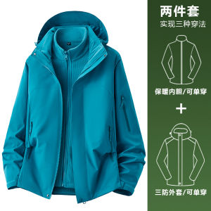 WASSUP CMKPO Three-in-One Soft Shell Womens Outdoor Windproof Waterproof Warm Hiking Jacket Coat Polyester Fiber Fill