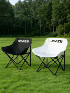 TSINGTON | Portable Adjustable Camping Moon Chair